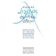 Domaine Sigalas - Asirtiko-Athiri Santorini 2022 (750ml) (750ml)